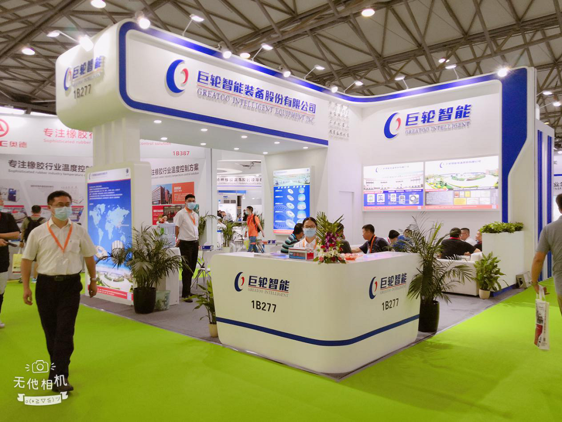 888.3net新浦京游戏亮相第二十届中国国际橡胶技术展览会
