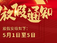 LED顯示屏系統(tǒng)應(yīng)用方案